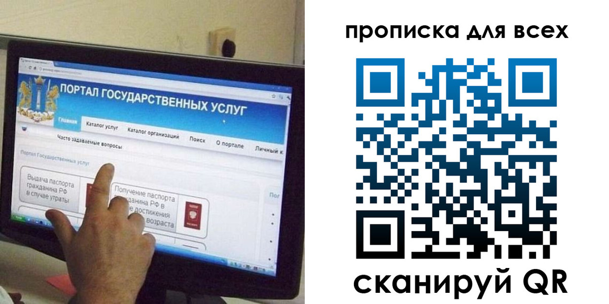 пропишу в квартире в Александровске