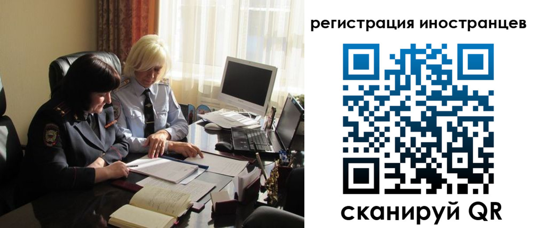 временная регистрация адрес в Александровске