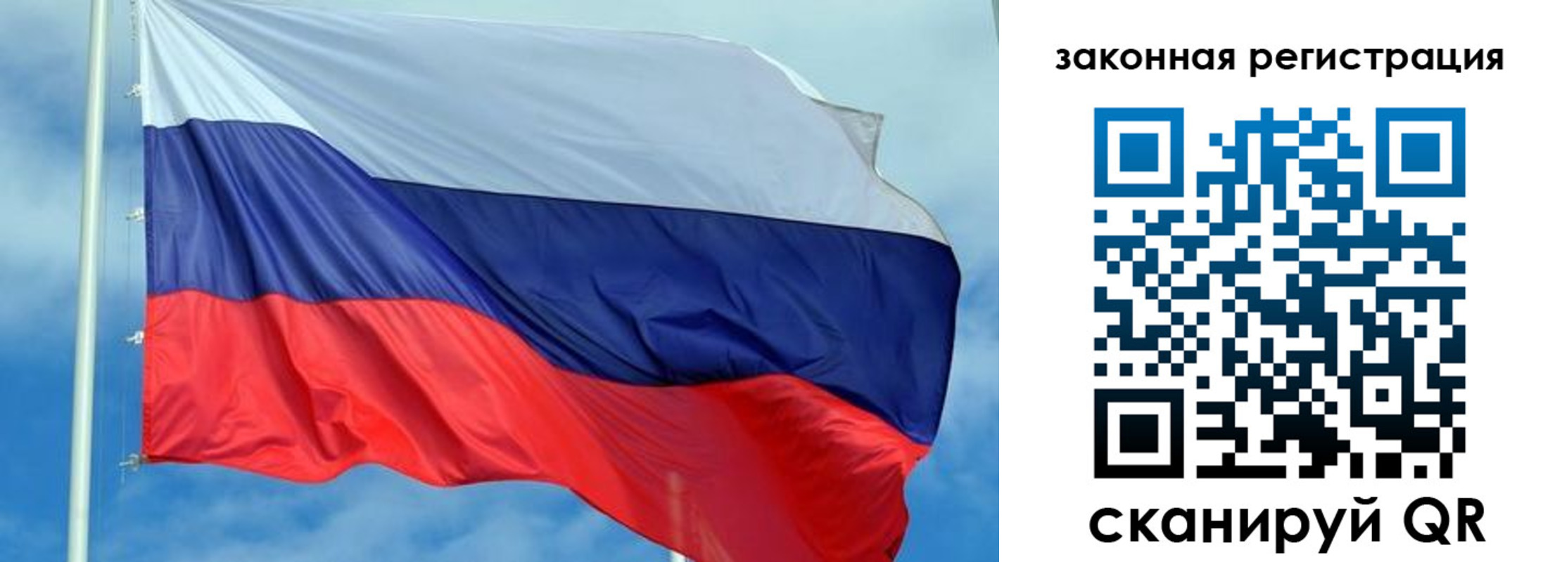временная регистрация адрес в Александровске