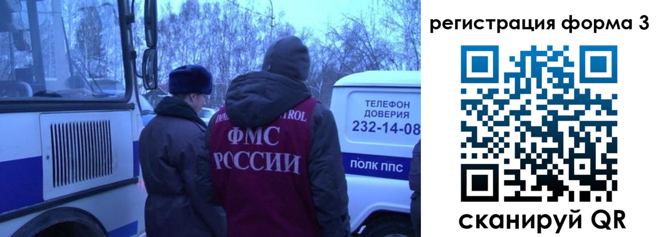 временная регистрация гарантия в Александровске