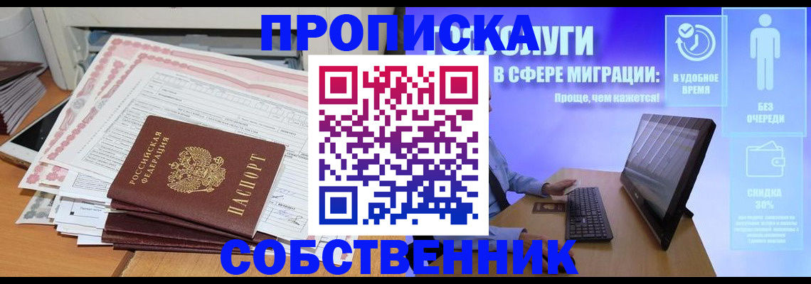 форма 3 в Александровске